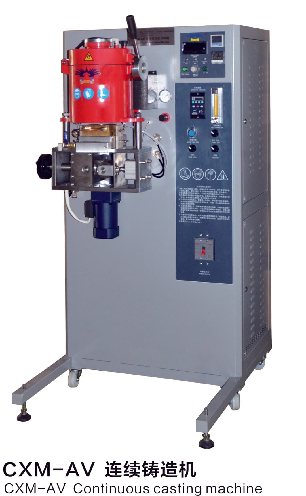 Supporting Equipment - Vacuum Module | supporting-equipment | Cylanco jewelry casting machine