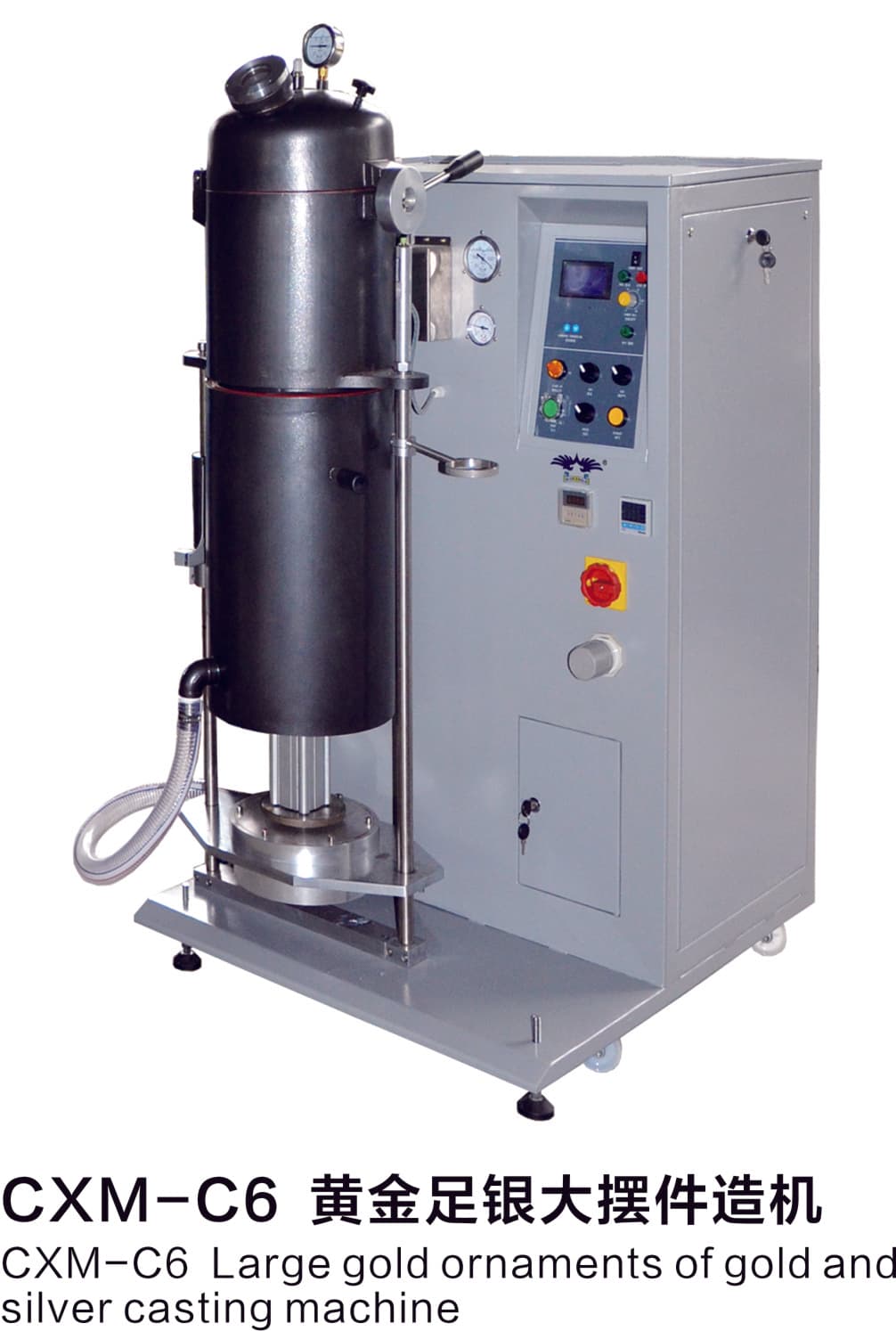 CXM-C6 Gold & Silver Large Piece Casting Machine | smart-casting | Cylanco jewelry casting machine