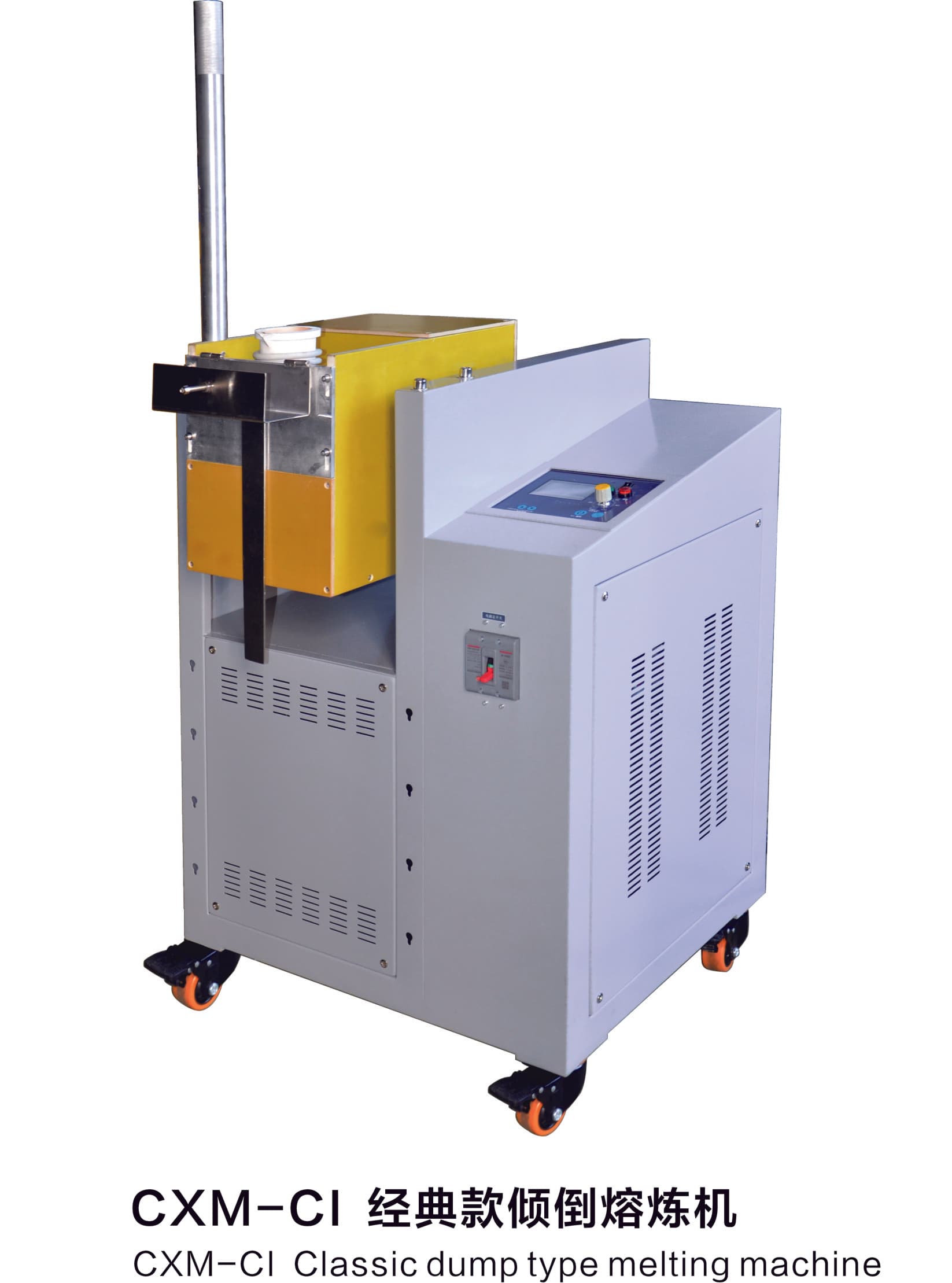 CXM-CI Gold Melting Machine | melting | Cylanco jewelry casting machine