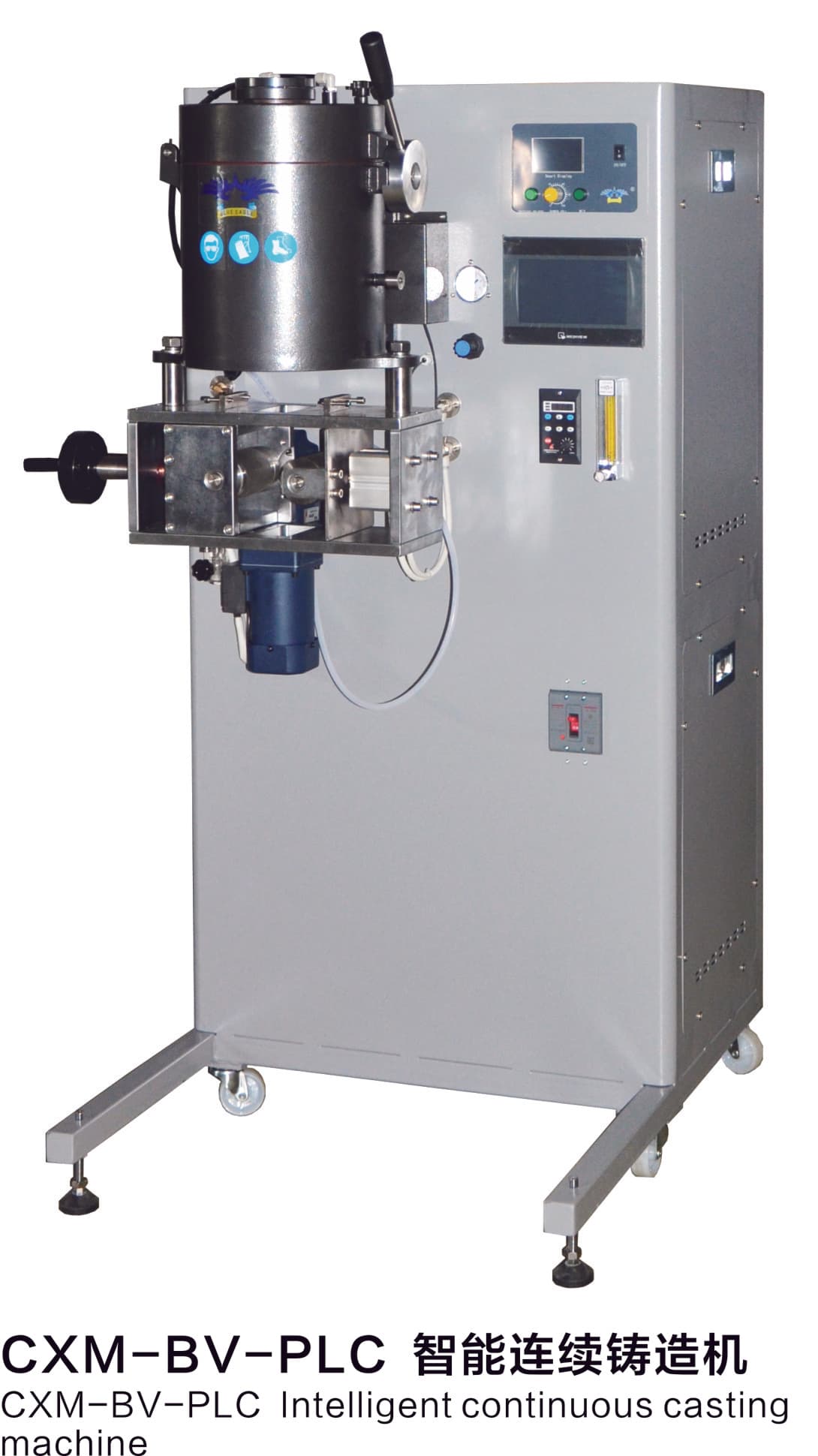 50KG Large Ingot Continuous Casting Machine | research-education/continuous-casting | Cylanco jewelry casting machine