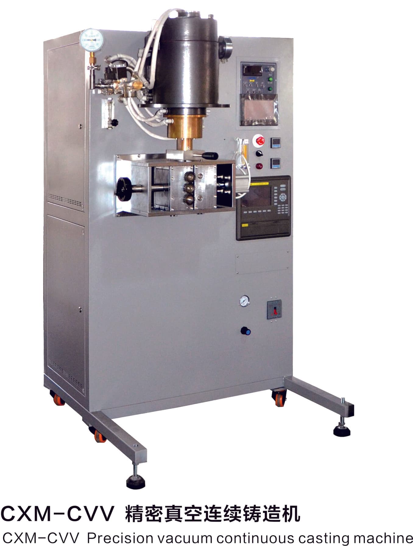 CXM-CVV Precision Vacuum Continuous Casting Machine | research-education/continuous-casting | Cylanco jewelry casting machine