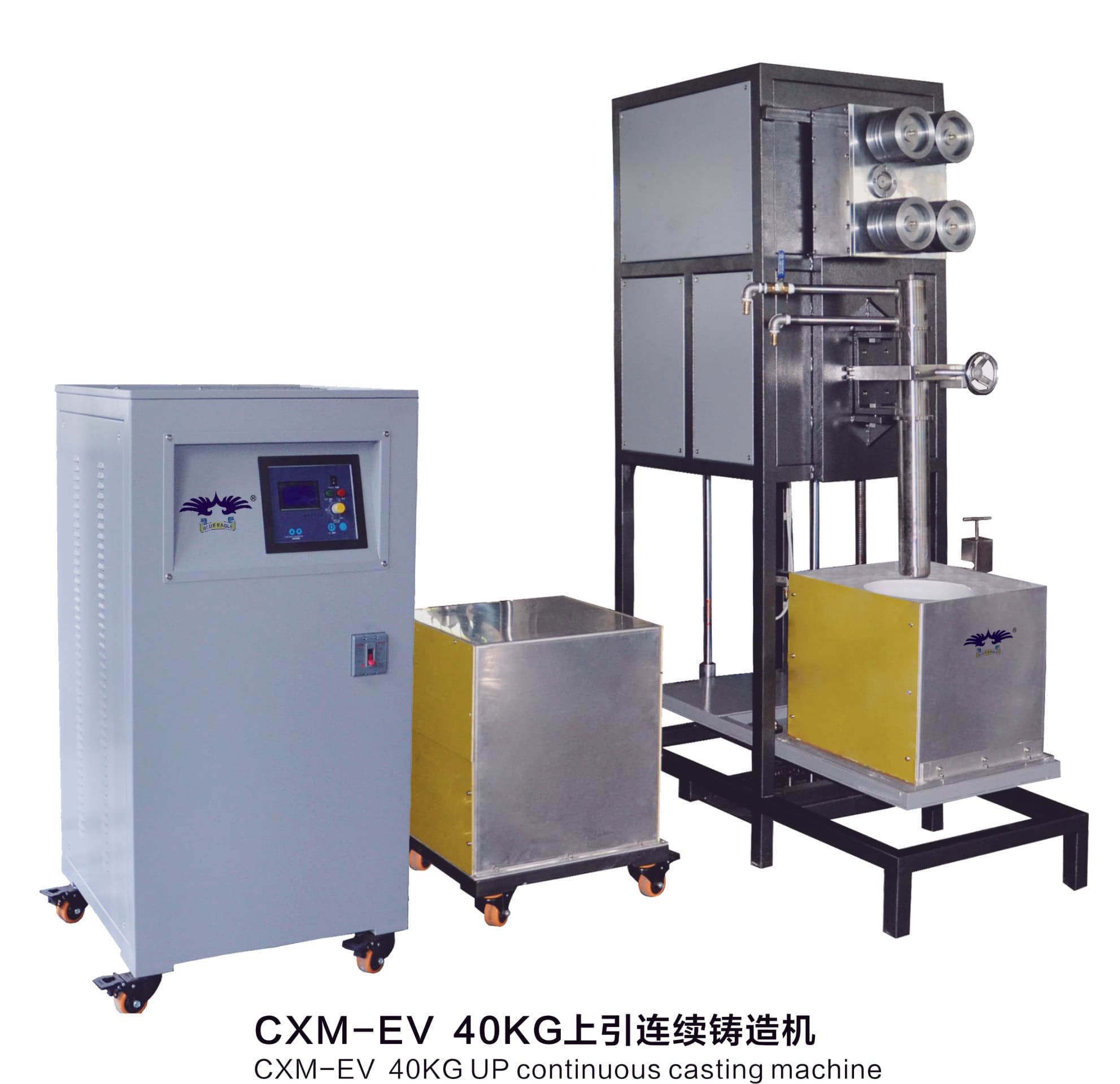CXM-EV 40kg Upward Continuous Casting Machine | research-education/continuous-casting | Cylanco jewelry casting machine