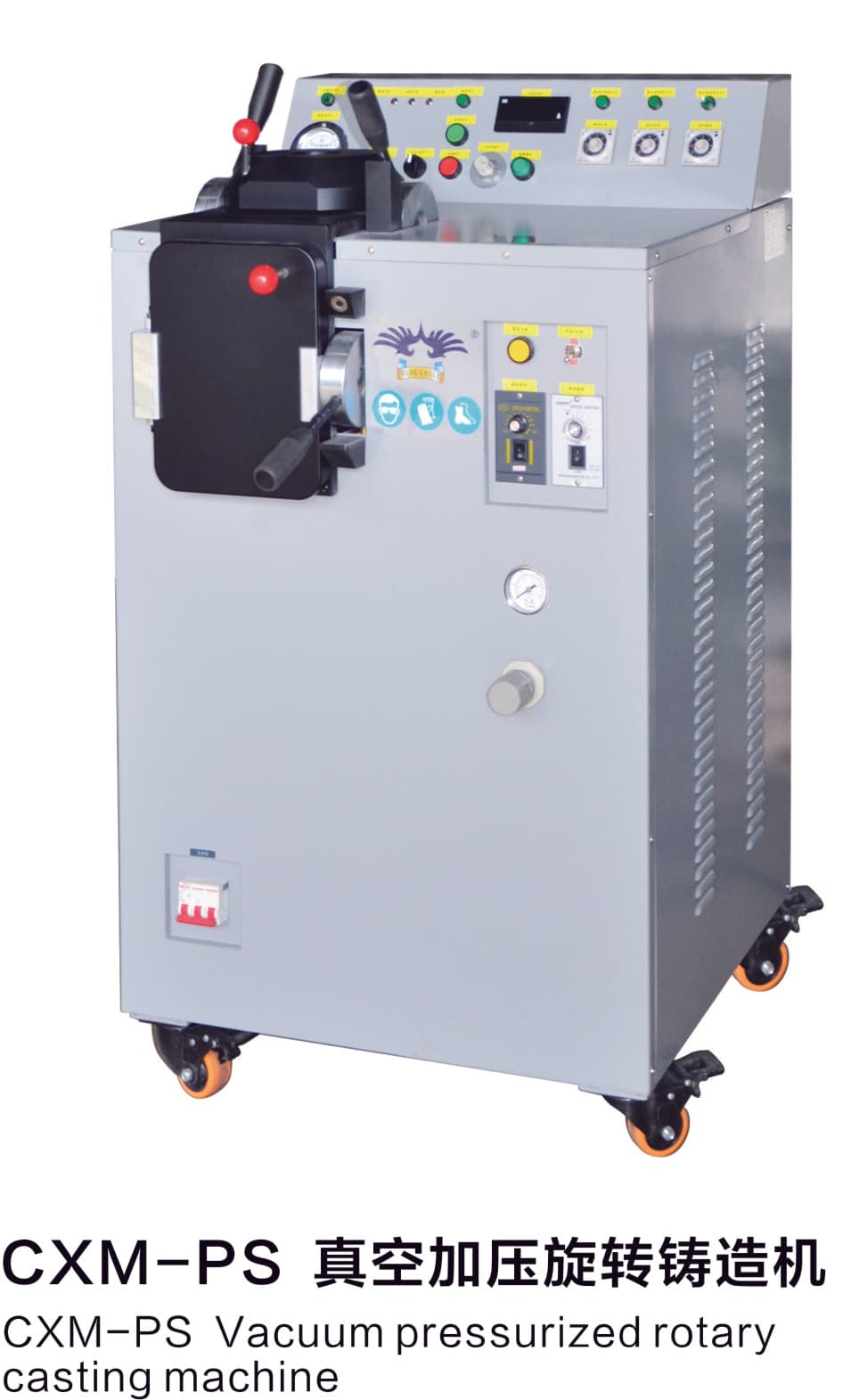 CXM-PS Vacuum Pressure Rotary Casting Machine | smart-casting | Cylanco jewelry casting machine