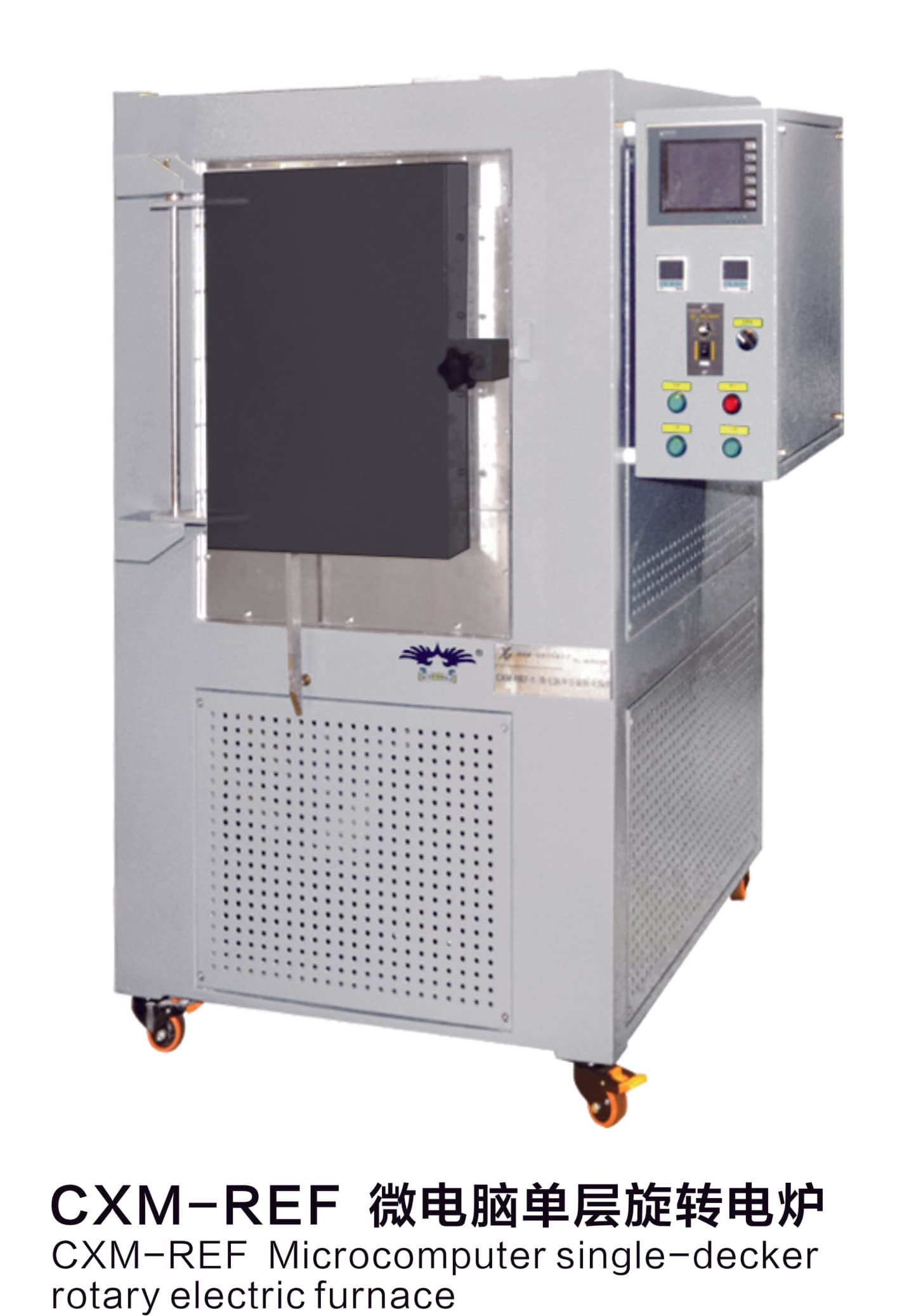 CXM-REF-1 Computer-Controlled Single Layer Rotary Furnace | auxiliary | Cylanco jewelry casting machine