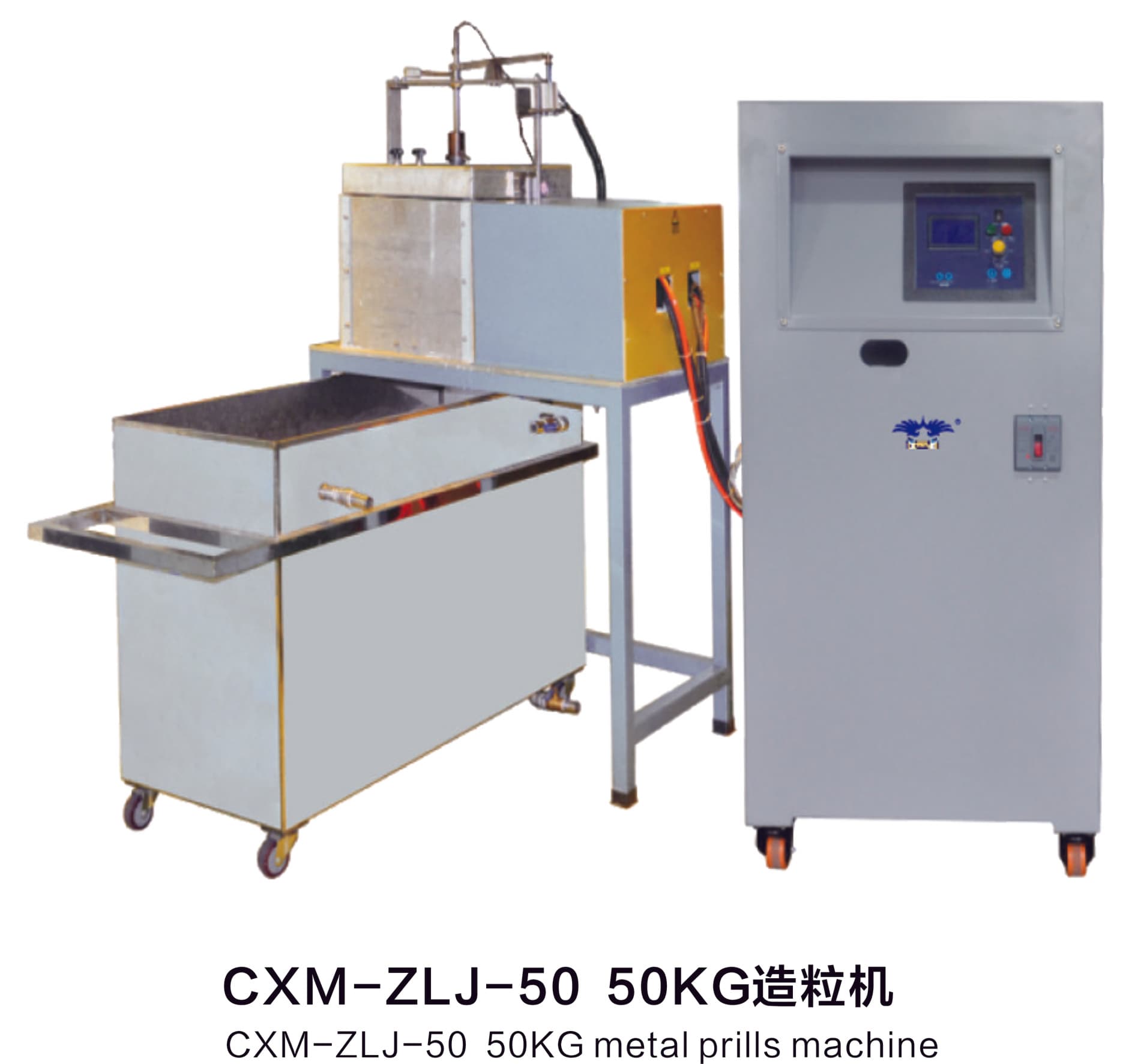 CXM-ZLJ-50 Microcomputer Vacuum Oxygen-free Granulator | granulation | Cylanco jewelry casting machine