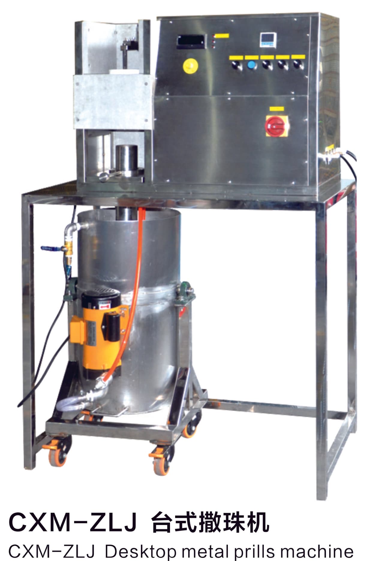 CXM-ZLJ Vacuum Granulation Machine | granulation | Cylanco jewelry casting machine