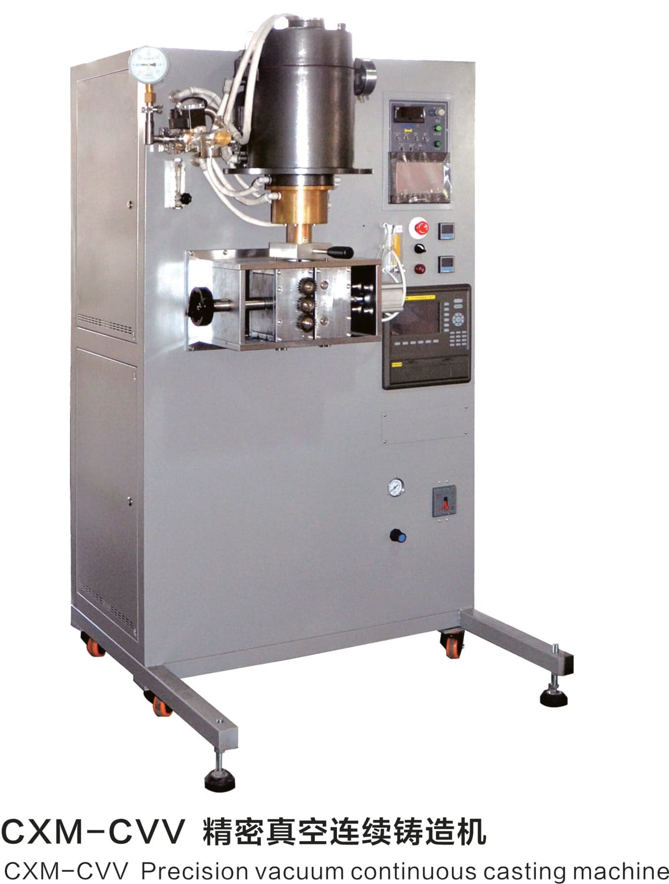 Continuous Casting Machines Compared: CXM-BV-PLC vs CXM-CV vs CXM-CVV