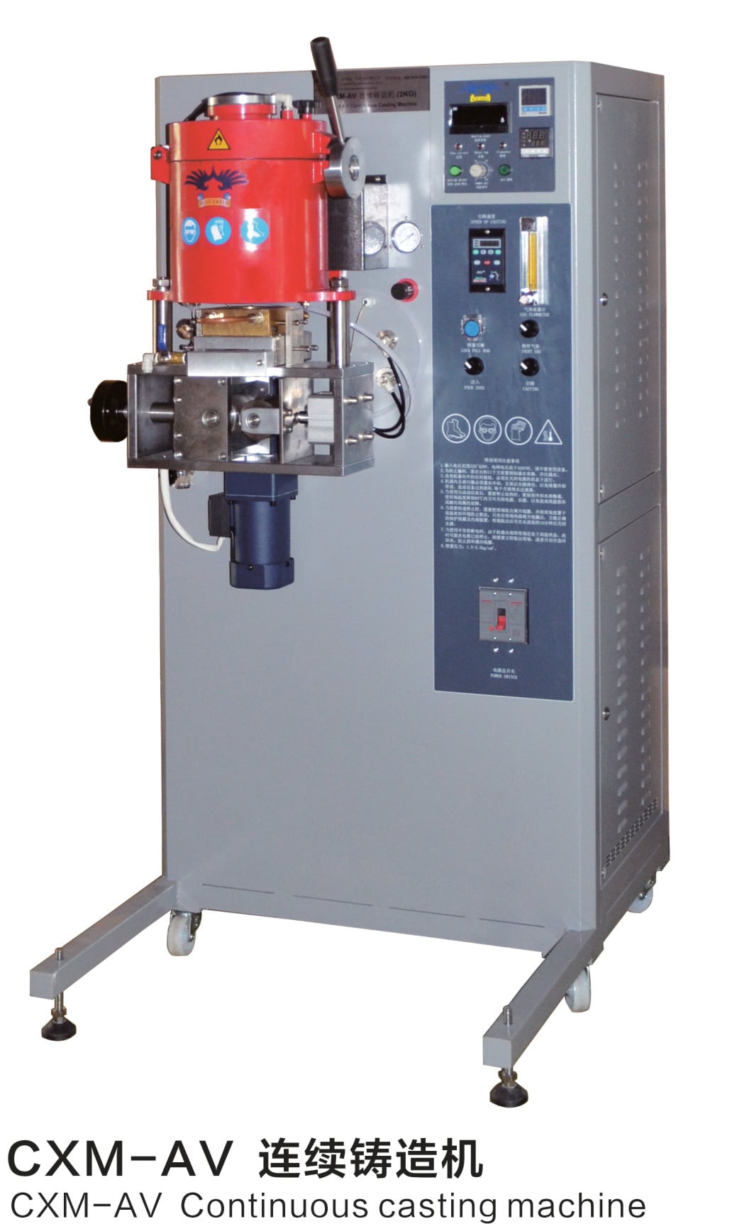 Supporting Equipment - Vacuum Module