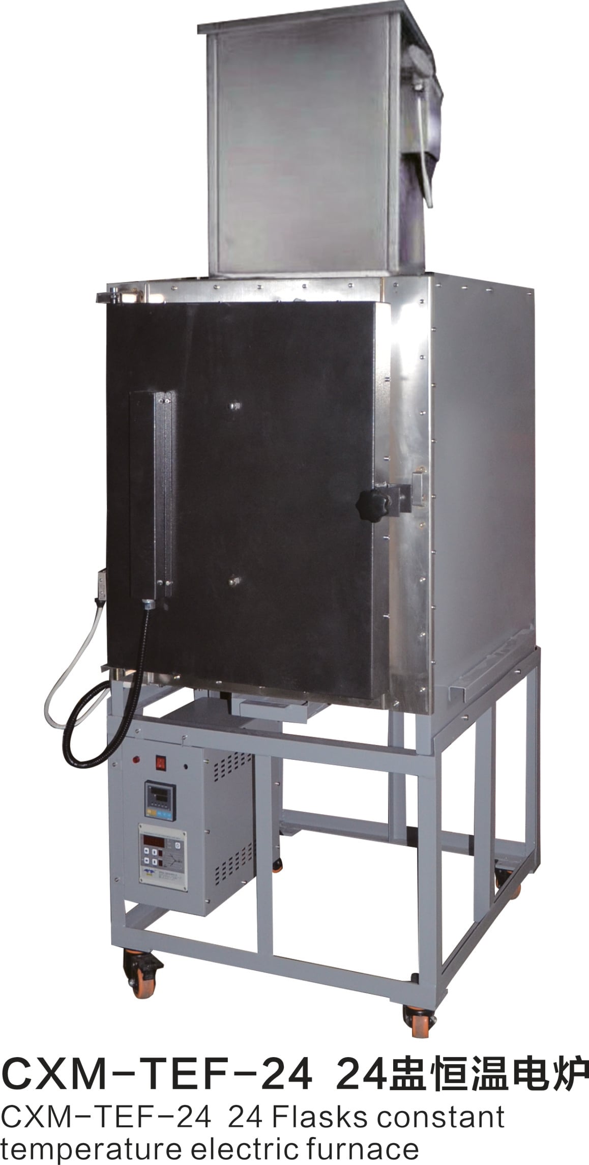 Supporting Equipment - Chiller 8P