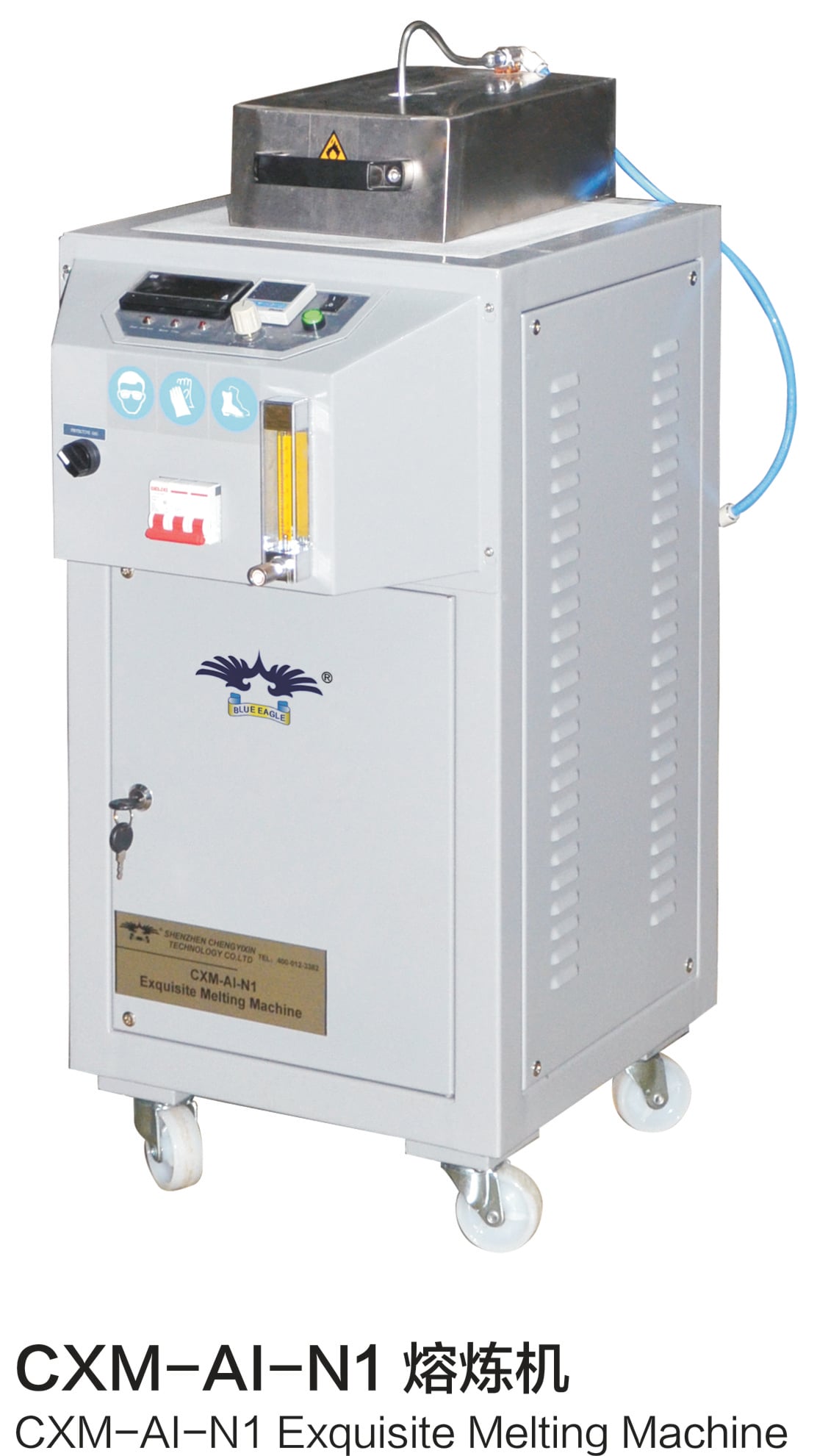 CXM-AI-N1 Premium Melting Furnace