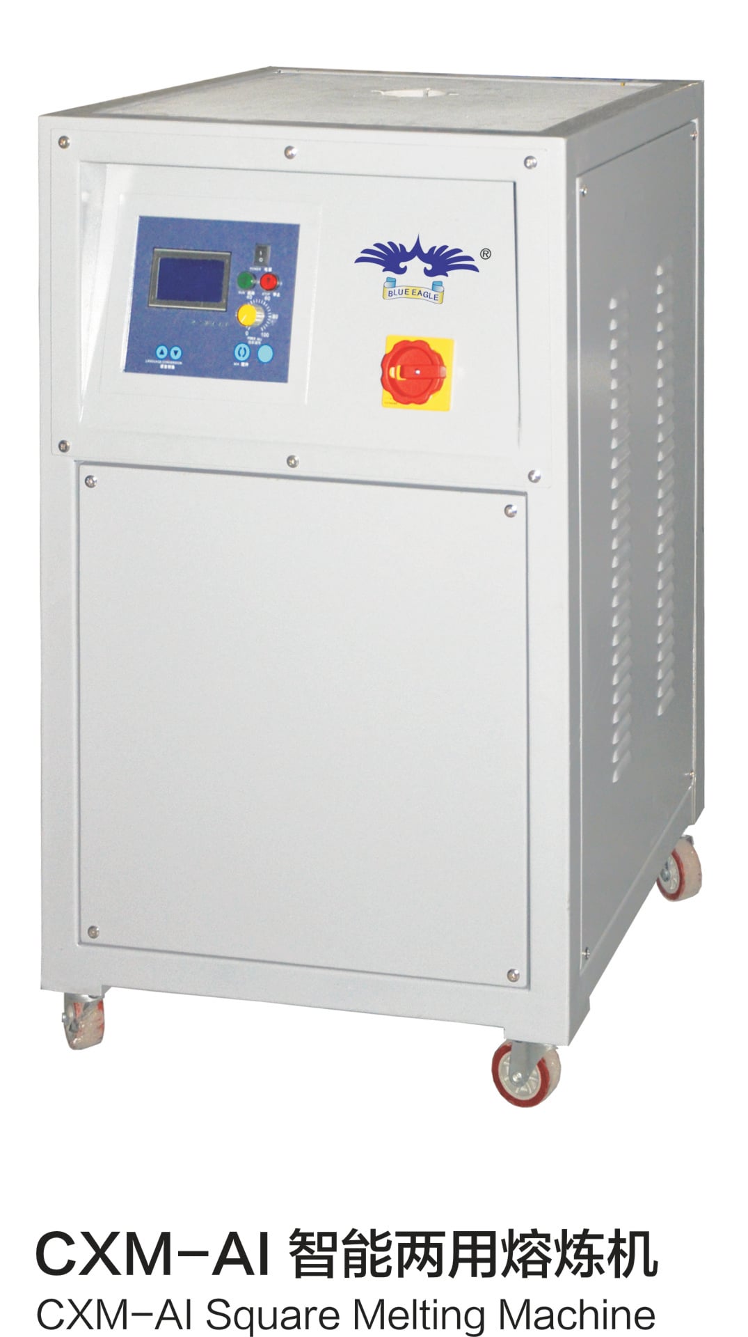 CXM-AI Square Melting Furnace