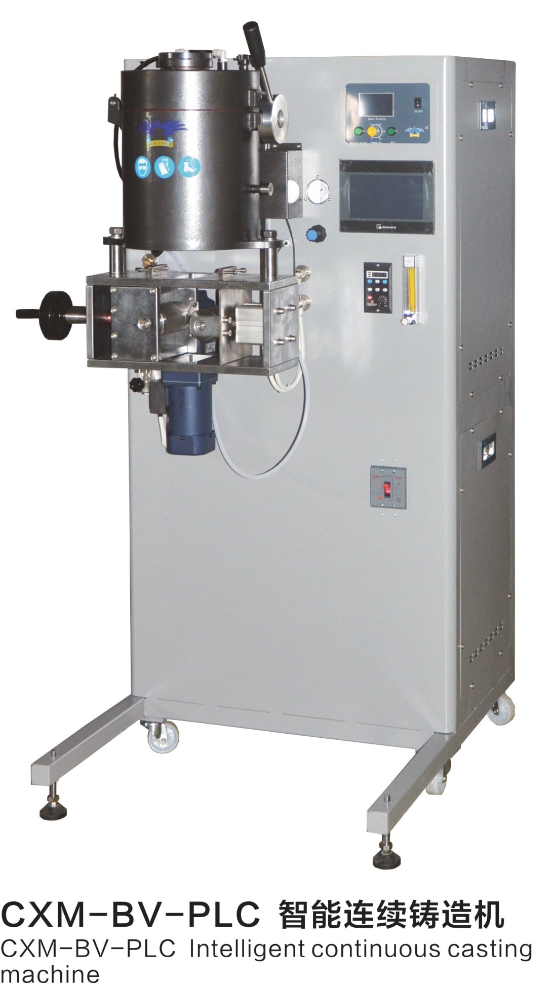 50KG Large Ingot Continuous Casting Machine