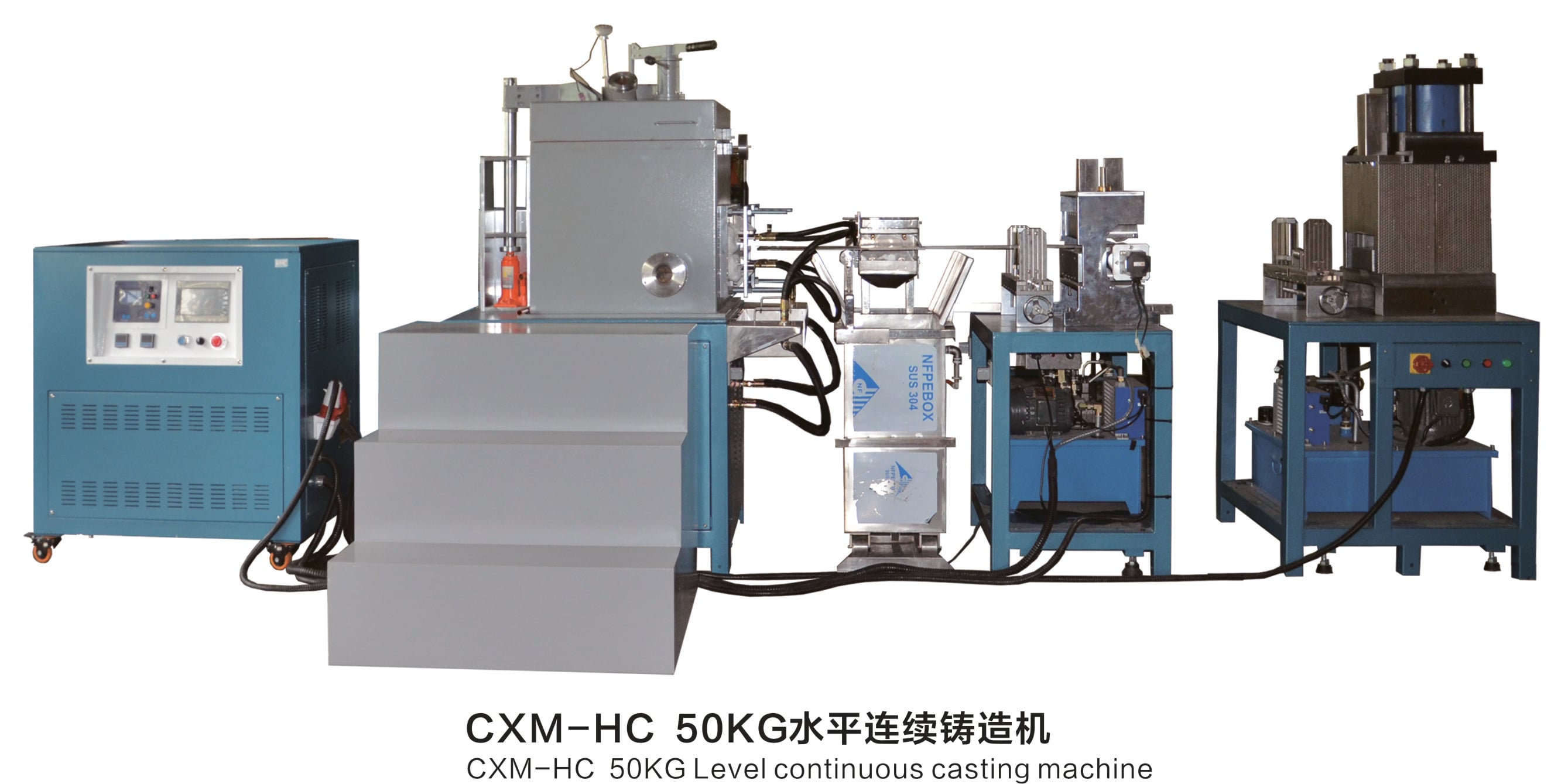 CXM-HC 50KG Horizontal Continuous Casting Machine