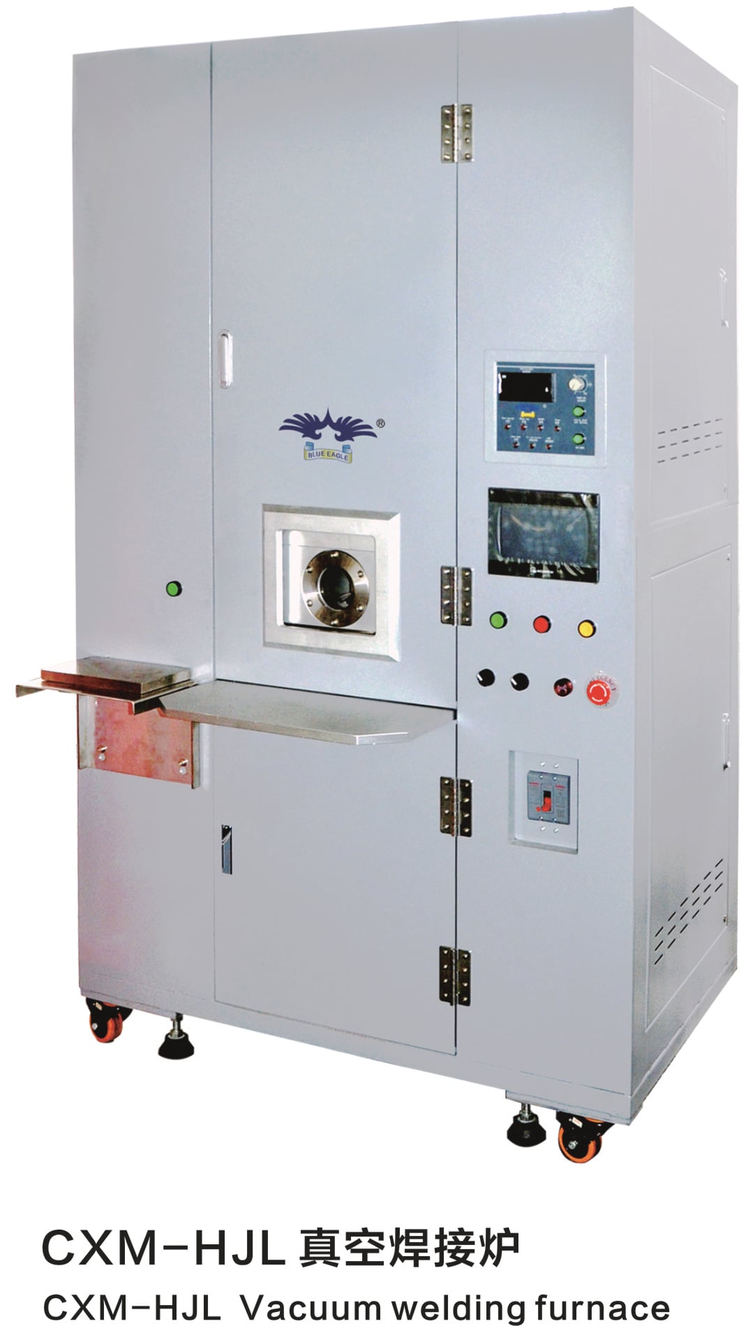 CXM-HJL Vacuum Welding Furnace