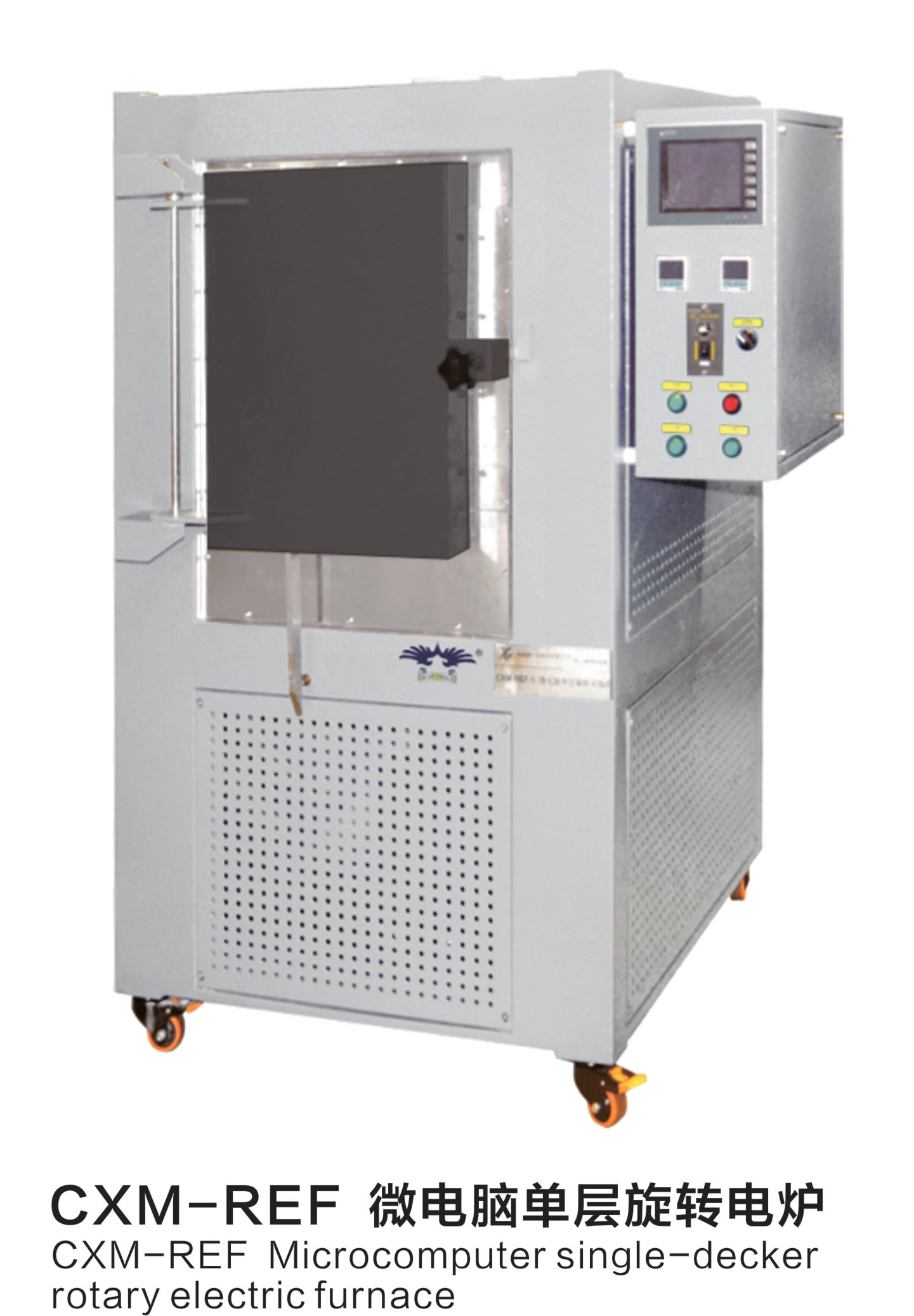 CXM-REF-1 Computer-Controlled Single Layer Rotary Furnace