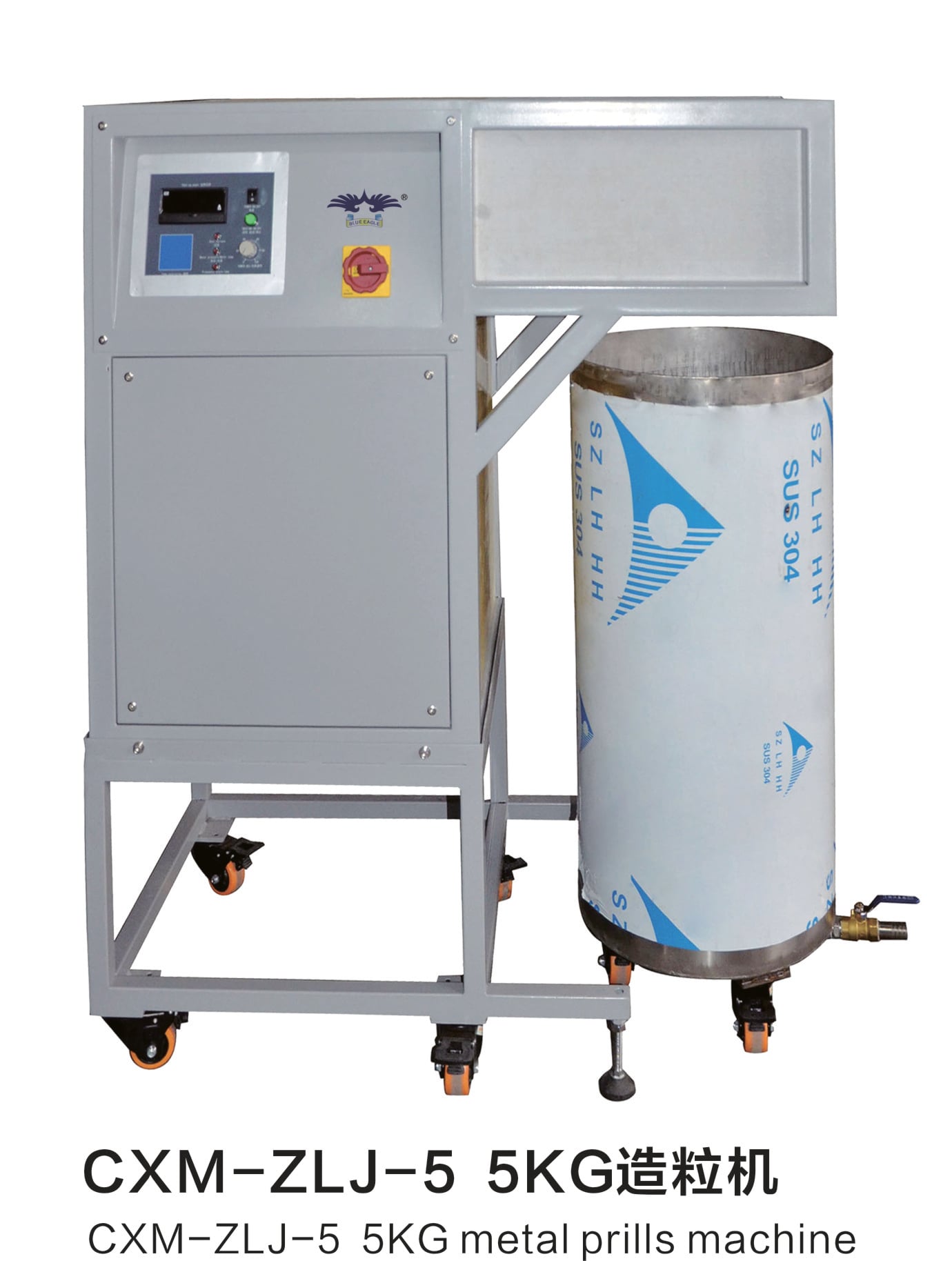 CXM-ZLJ 5KG Granulation Machine